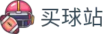买球站 - 世界杯全比分即刻全掌握数据雷达